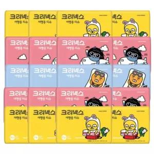 크리넥스 여행용티슈 휴대용 휴지 50매 x 20개 학교 관공서 차량 용 화장지