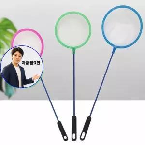 지금 필요한 청소 원형 뜰채 물고기 수조 어항 수조뜰채 치어 분리 구피