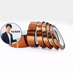 지금 필요한 33m 고온 절연 산업용 10mm 절연작업테이스 씰링 내열테이프 공업용