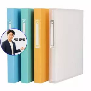 지금 필요한 A5 클리어파일 클리어화일 포토 30매 스티커 프로비즈
