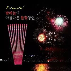 [하프클럽/알티피아]파티클럽 로망캔들폭죽 30연발 (장난감용꽃분류) (10개입)