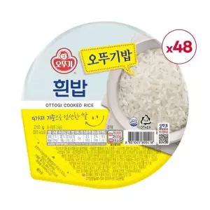 [하프클럽/]오뚜기밥 210G 48입