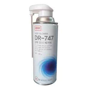 남방CNA 먼지제거제 DR-747 250g가연성 4099204