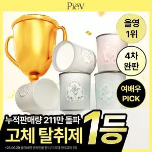 피에브 에어워셔 고체탈취제 250g 5종 피톤치드머스크무향코튼블랙베리베이 4072220