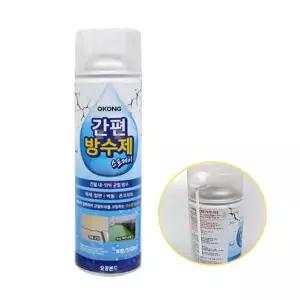 외벽균열방수 스프레이 간편 방수제 550ml 건물 방수 벽 균열 목재 합판 벽돌 콘크리트 스프레이