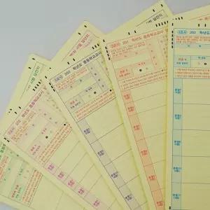 중등 교사 임용고시 연습 OMR 답안지 카드 세트 120매 대용량 오엠알 시험 교육학 준비 모의고사