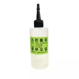 동부 스핀들유 200ml 미싱 제봉틀 기름 오일 들기름