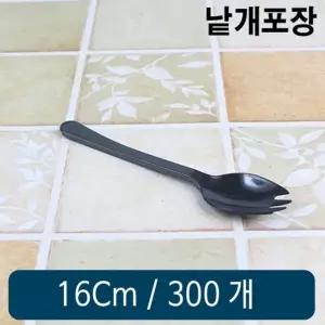 16cm 검정 개별 300개 일회용 포크 스푼 칼라 아이스크림 수저 플라스틱 미니