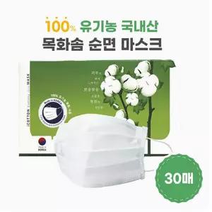 마스크 아이코튼 아이코튼 마스크 30매