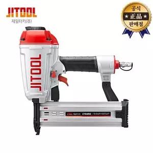 제일타카 에어타카 JIT-CT64RS CT64 콘크리트