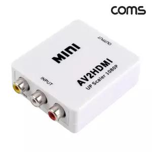 (COMS) 3RCA AV to HDMI 신호 변환기 컨버터