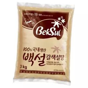 백설)황설탕(3kg)