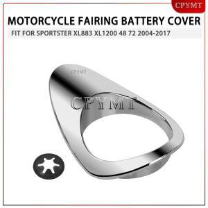 할리 스포스터 XL883 XL1200 48 72 2004-2017용 바이크 오토바이 페어링 배터리 커버 크롬 부품 탱크 우측