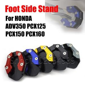 혼다 PCX125 PCX150 PCX160 PCX 125 150 160 ADV350 ADV 350 킥 스탠드 확대 플레이트 패드 풋 사이드 스탠