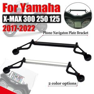 야마하 X-MAX XMAX 300 250 125 XMAX300 XMAX250 XMAX125 용 확장 스탠드 크로스바 오토바이 전화 GPS 네비