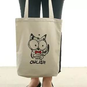 부엉이백 캔버스 보조가방 숄더백 면가방 데일리 백