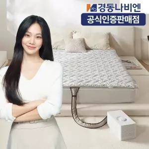 [경동나비엔] 사계절 숙면매트 냉온수매트 Air EMW751 슬림형