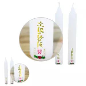 포에코 가정용량쇼 비상용칭소무향 쌍대 양초 2개 1개 촛불집회 기도 불교 상조 캔들