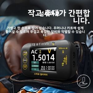 BSIDE S40 스마트 충전식 디지털 멀티미터, 트루 RMS 20000 카운트, DC AC 전압 미니 컬러 LCD