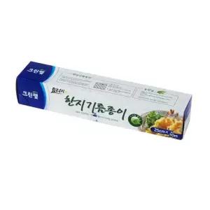 크린 기름흡수 요리종이 튀김요리 크린 한지 종이 한지기름종이