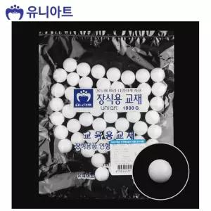 ALOHA-STORE 만들기재료 스치로폼 백구 약 20mm 벌크포장 스티로폼