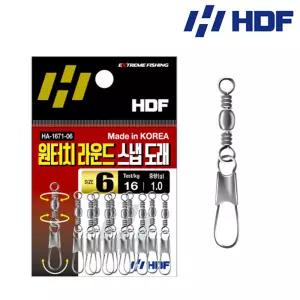 해동 원터치 라운드 스냅도래 HA-1671 루어자작채비