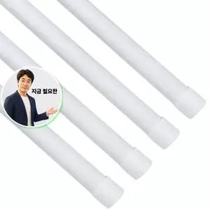지금 필요한 교체용 4개세트 천정건조대 코아 분체봉 빨래건조대봉