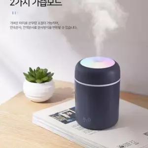 차량용 디큐 무지개 가습기 탁상용 차량가습 LED LED가습기 휴대용