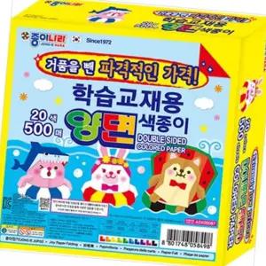 (다올)양면색종이 20색 500매 - 종이나라