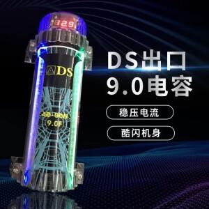 DS 자동차 오디오 수정 증폭기 서브우퍼 9 패러드 커패시터 9.0F 연못 빛