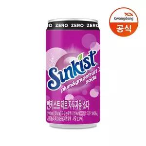 [광동] 썬키스트 제로 자두자몽 소다 190ML 30개[36079430]