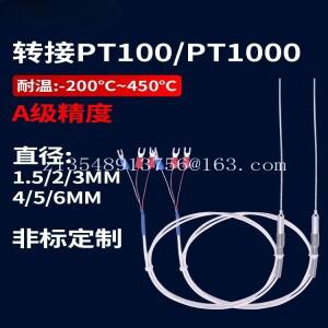 2024 고정밀 장갑 PT100/PT1000 열 저항 고온 및 저온 프로브 1.5/3mm 나사 클램프
