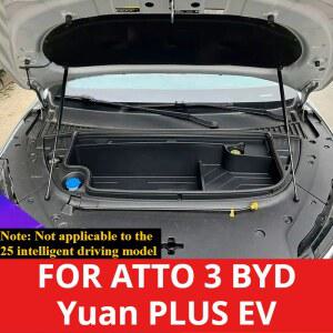 아토 3 BYD 위안 플러스 EV 전면 트렁크 수납함 엔진룸 수납함 후드 수납함 차량용 수납함