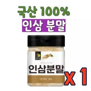 프리미엄 엄마애손 인삼분말 200g 인삼가루 국산 전통원료 건강