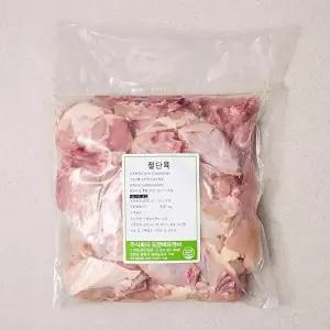 [지투지샵]국내산 닭고기 절단육 1kg 2세트