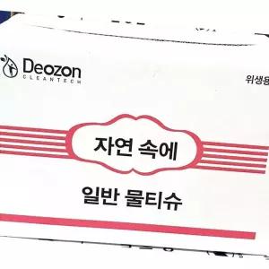 (올핀)업소용 물티슈 자연 400매 일회용 물수건 식당용