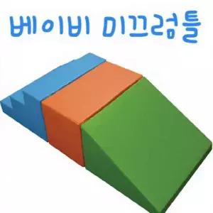 어린이집 유아 미끄럼틀 영유아 대근육발달 신체놀이