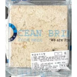 곤이 (냉동 900g)알 수산물 명태 요리용 대용량 급식용