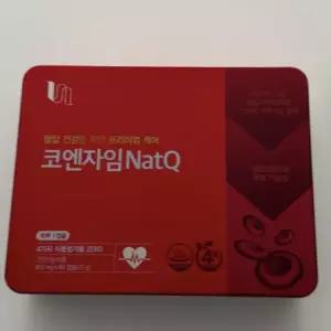 비타민하우스 코엔자임 natQ 코큐텐 60캡슐 