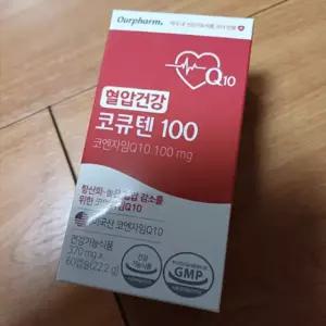 아워팜 혈압건강 코큐텐100 코엔자임Q10
