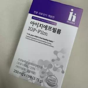 아이하이 아이지에프 필름 250mg x 15매