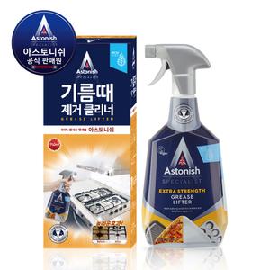아스토니쉬 기름때 제거제 크리너750ml/기름이나 탄 자국 제거