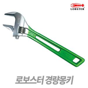 로보스터 경량몽키 6인치 UM-24 포켓몽키 스패너