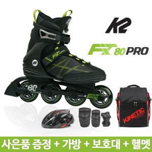 /[K2] 핏80프로(FIT 80 PRO) 성인 인라인스케이트 가방보호대헬멧 풀