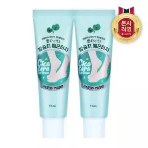 LG생활건강 온더바디 코튼풋 발꿈치 매끈하자 풋크림 55ml X 2개