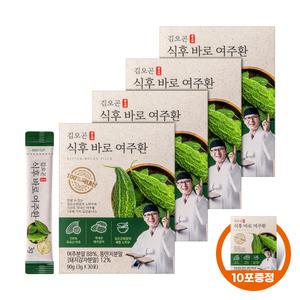 김오곤 원장 식후바로 여주환 4개월분_+체험 10포