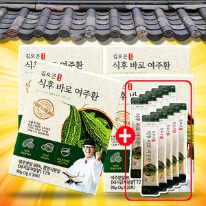 김오곤 식후바로 여주환 스틱 여주 건강환