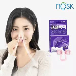 노스크 비강확장기 코골뚝딱 2개입 호흡량 증가 코골이 방지
