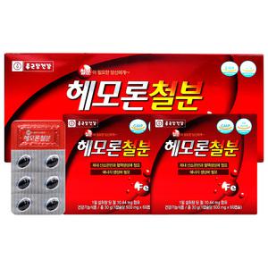 헤모임 철분 햄철