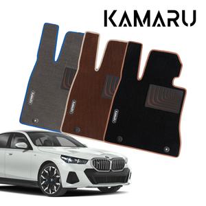 BMW 5시리즈 매트 카마루 듀라 엠비언트 클래식 카매트